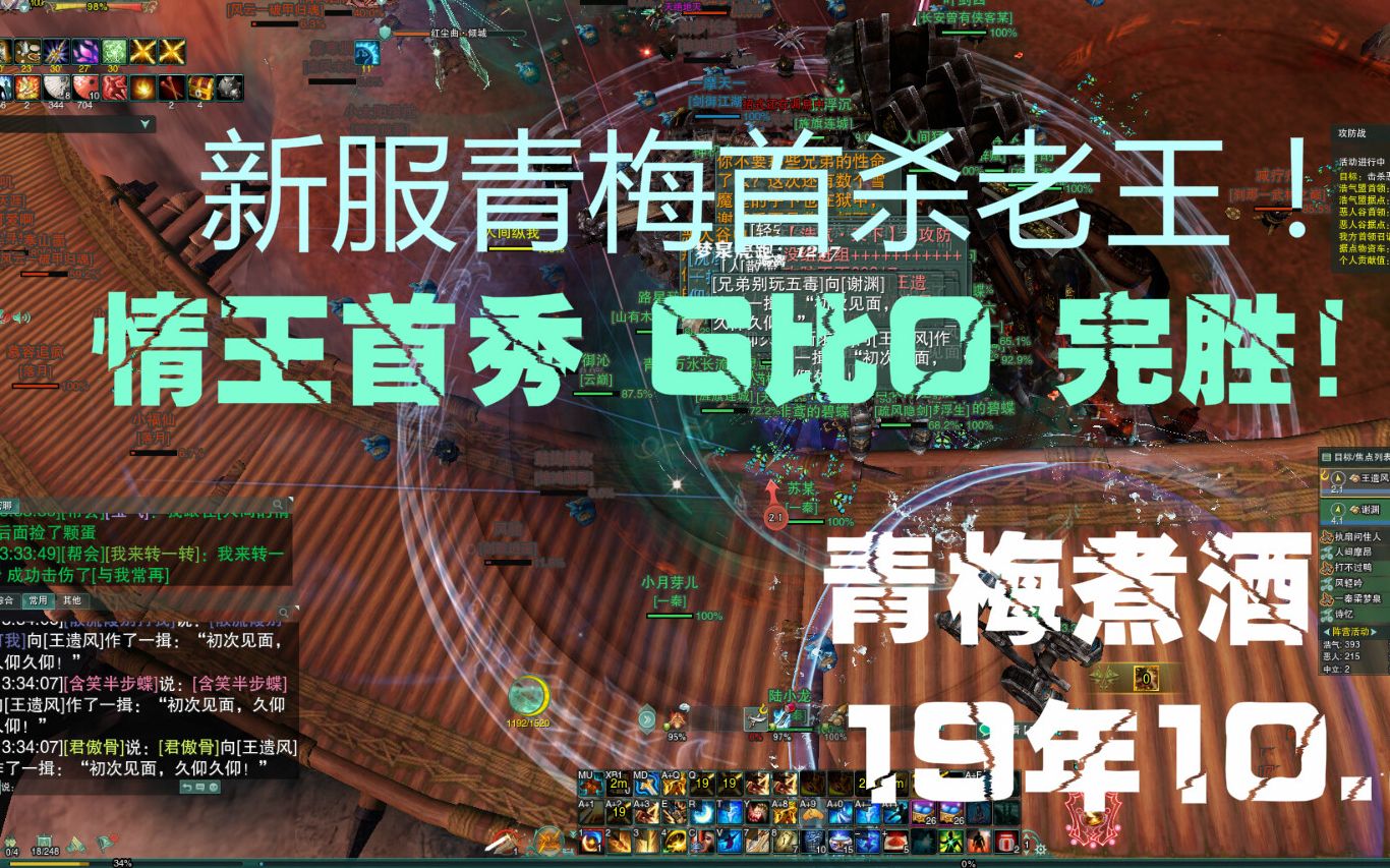 剑网3wegame怎么登陆官方客户端wegame剑网3怎么在官方客户端登录-第1张图片-太平洋在线下载