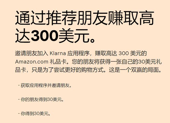 惠支付苹果版惠支付官网下载-第2张图片-太平洋在线下载