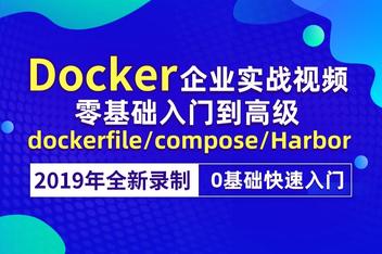 docker百度官方客户端docker部署前后端分离项目