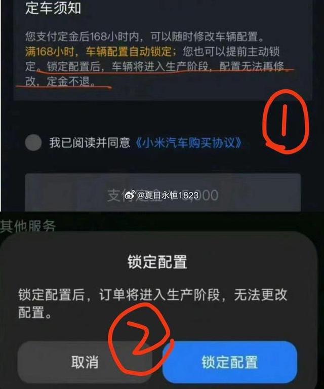 如何关闭手机锁屏热点资讯手机屏幕上的热点资讯在哪里关闭-第1张图片-太平洋在线下载