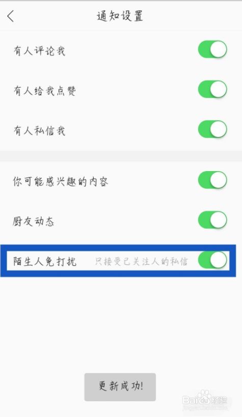 苹果3怎么设置新闻免打扰苹果手机13连不上wifi