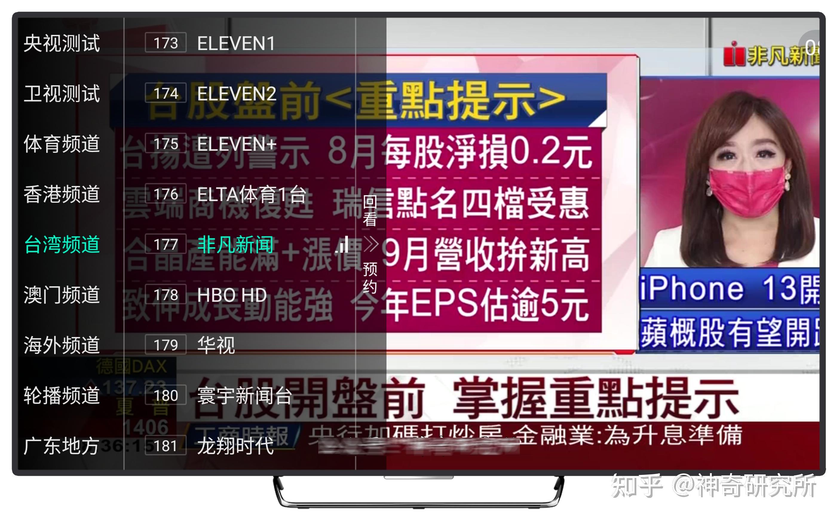 安卓系统新闻资讯安卓系统安装包下载-第2张图片-太平洋在线下载