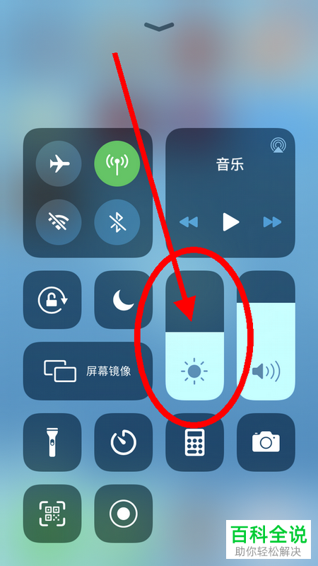 如何把新闻静音关掉呢苹果iphone15静音怎么关震动-第2张图片-太平洋在线下载