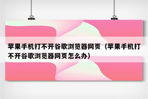 苹果浏览器新闻苹果浏览器电脑版-第1张图片-太平洋在线下载