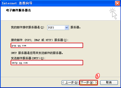 qq邮箱pc客户端邮箱下载电脑版官方下载安装-第1张图片-太平洋在线下载