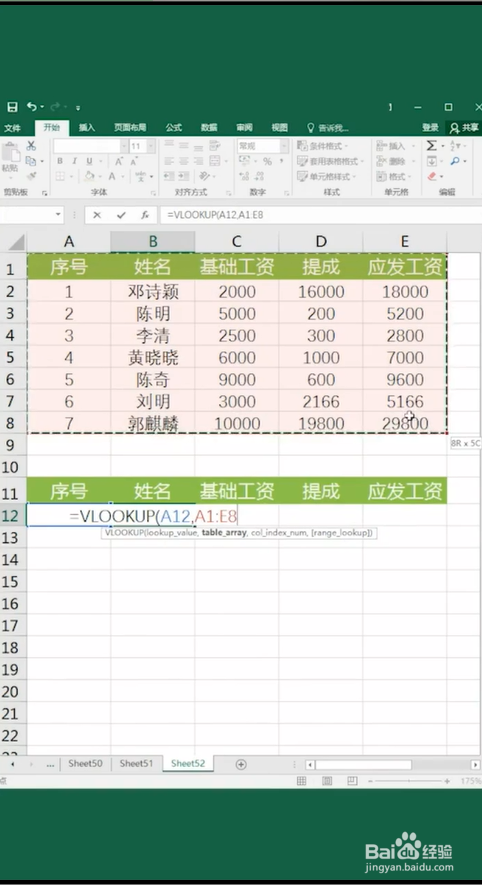 安卓游戏开发工资手机app软件开发