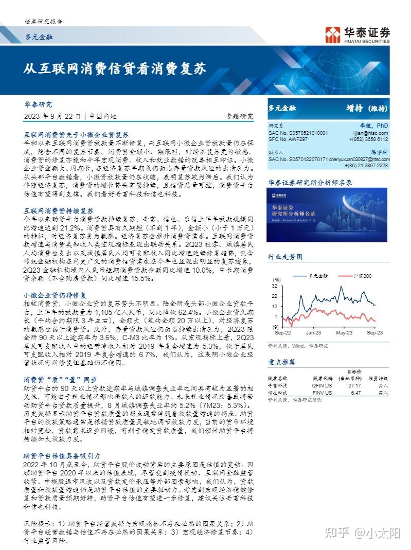 国元证券官网手机版下载国元证券网上交易系统下载-第2张图片-太平洋在线下载