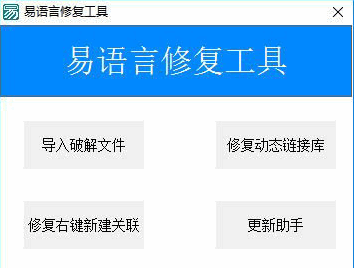 易语言手机版易语言手机版叫什么-第1张图片-太平洋在线下载