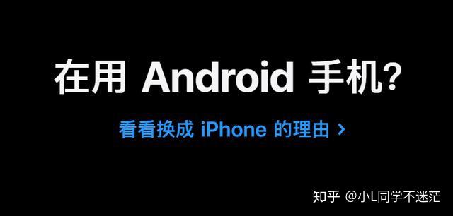 苹果比安卓先进吗知乎新闻lutub安卓下载网址知乎-第1张图片-太平洋在线下载