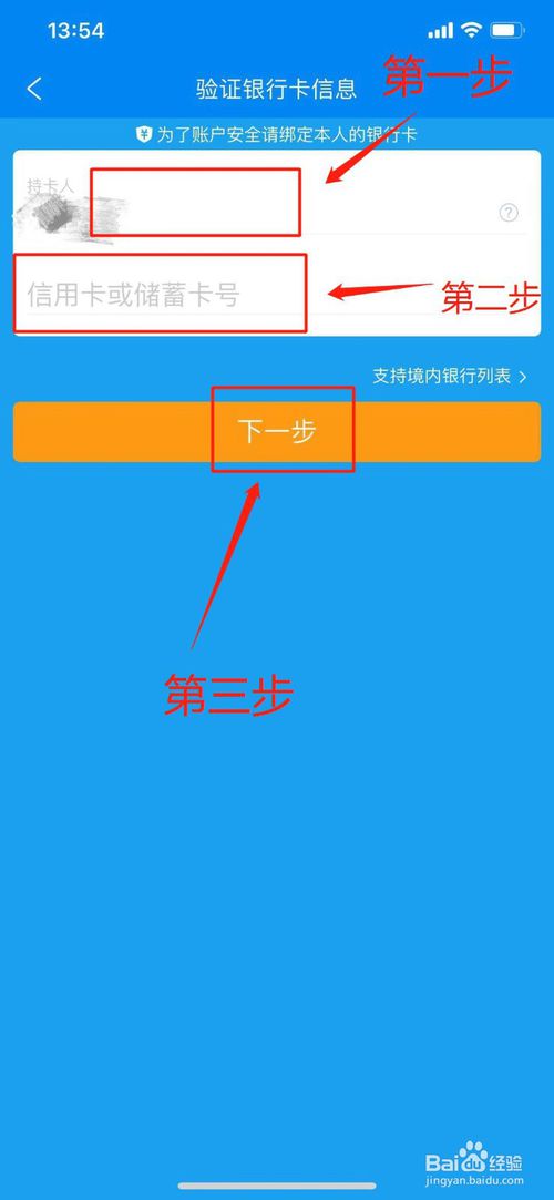 手机如何添加新闻怎么在手机上听新闻联播-第2张图片-太平洋在线下载