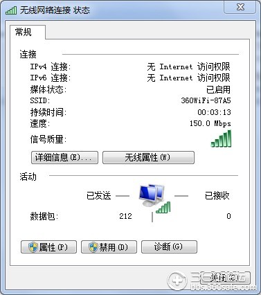 安朗客户端断网enspcloud无可用端口-第2张图片-太平洋在线下载