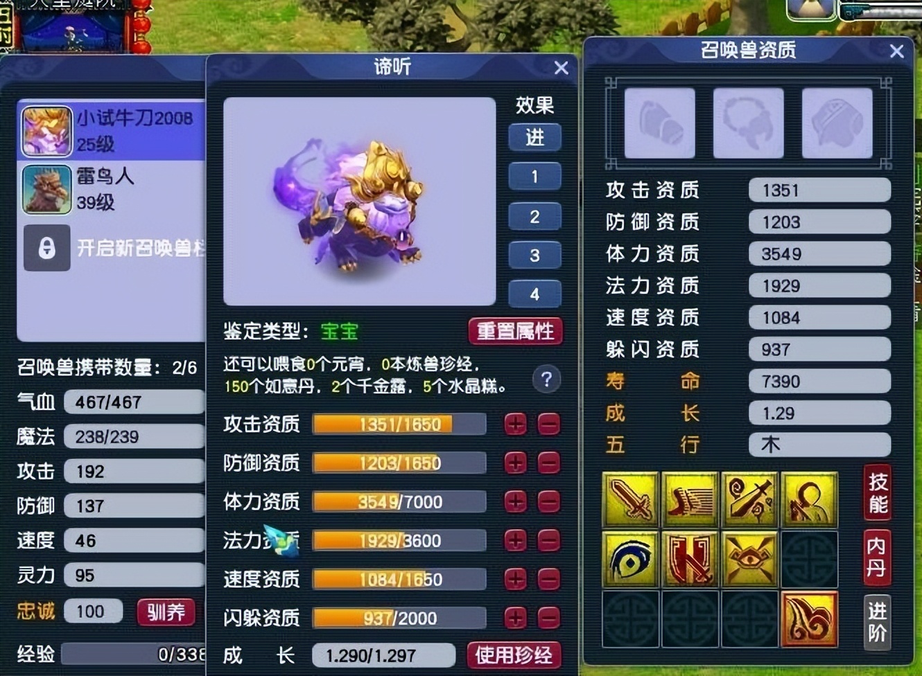 星钻同时几个客户端香港锦华香港锦华星钻黑松露粽享礼1080g-第1张图片-太平洋在线下载