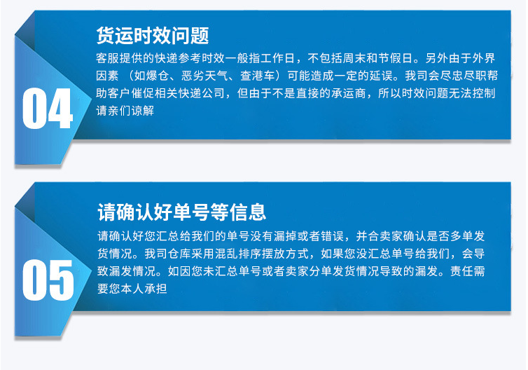 义乌日本客户端电话义乌购批发网站官网电话-第1张图片-太平洋在线下载