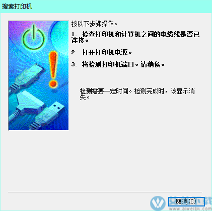 打印驱动安卓版打印机驱动下载官网下载-第2张图片-太平洋在线下载