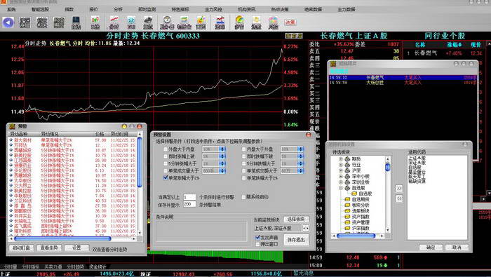 金中投证券手机版中信证券手机版下载-第1张图片-太平洋在线下载