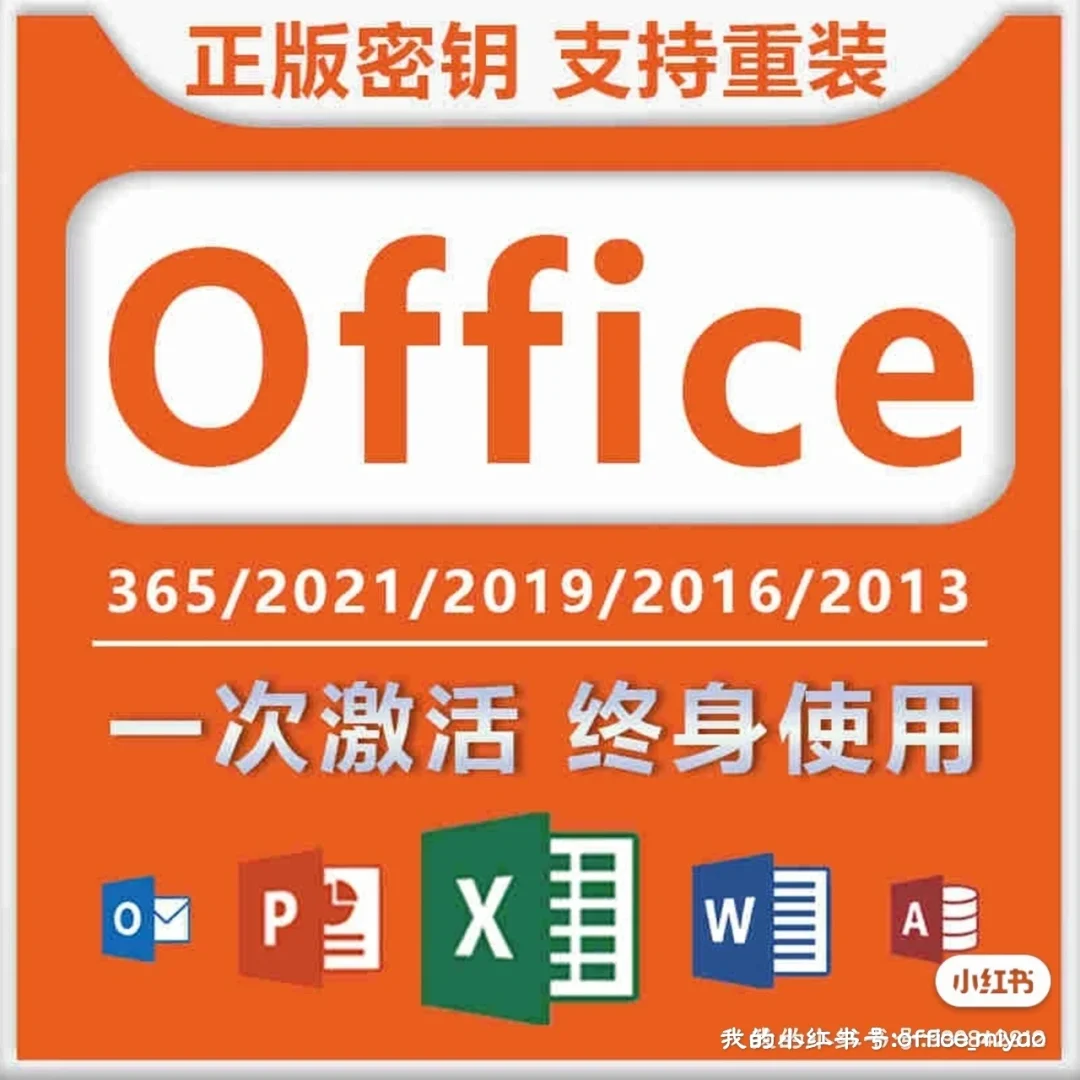 安卓版officeprojectofficeproject2016破解版下载-第2张图片-太平洋在线下载