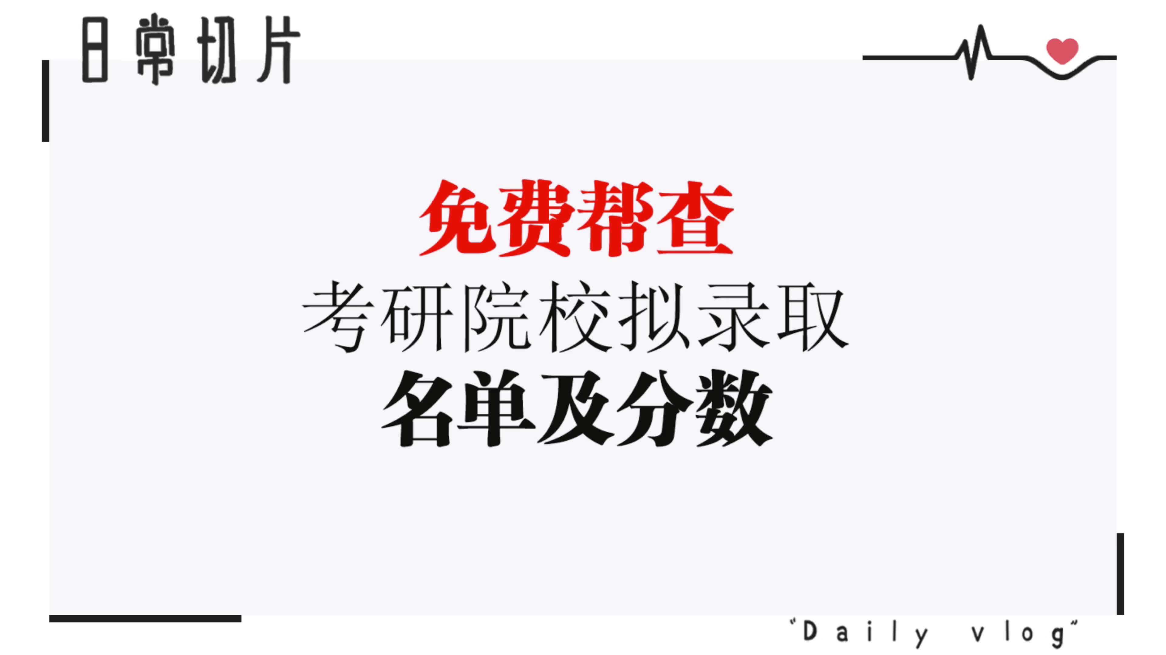 大学代码查询苹果版苹果数据线序列号查询-第2张图片-太平洋在线下载