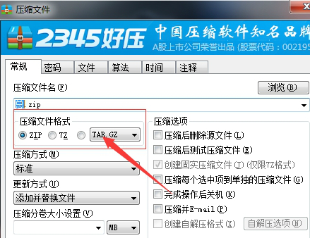 2345是哪种客户端2345和360是一家吗-第1张图片-太平洋在线下载