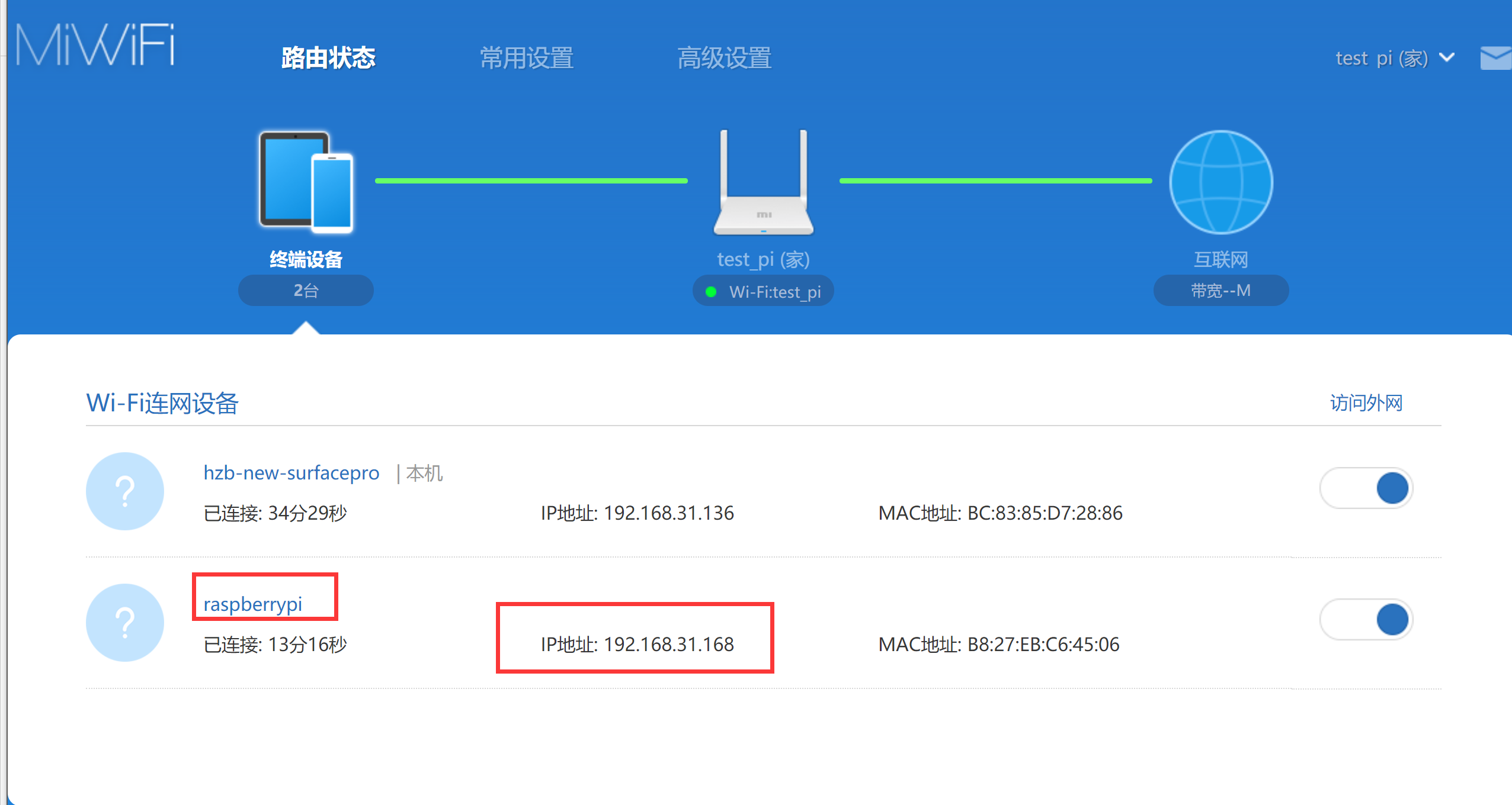 vnc客户端命令vnc修改密码命令-第2张图片-太平洋在线下载