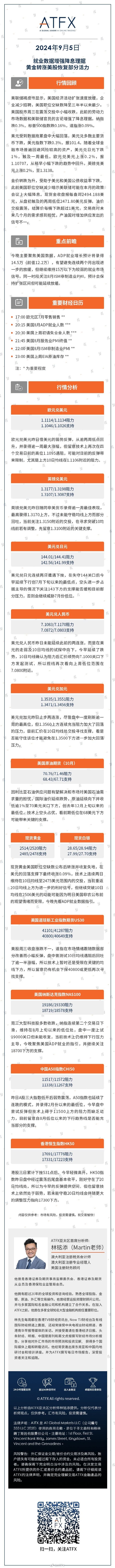 铭理客户端apple官网入口-第2张图片-太平洋在线下载