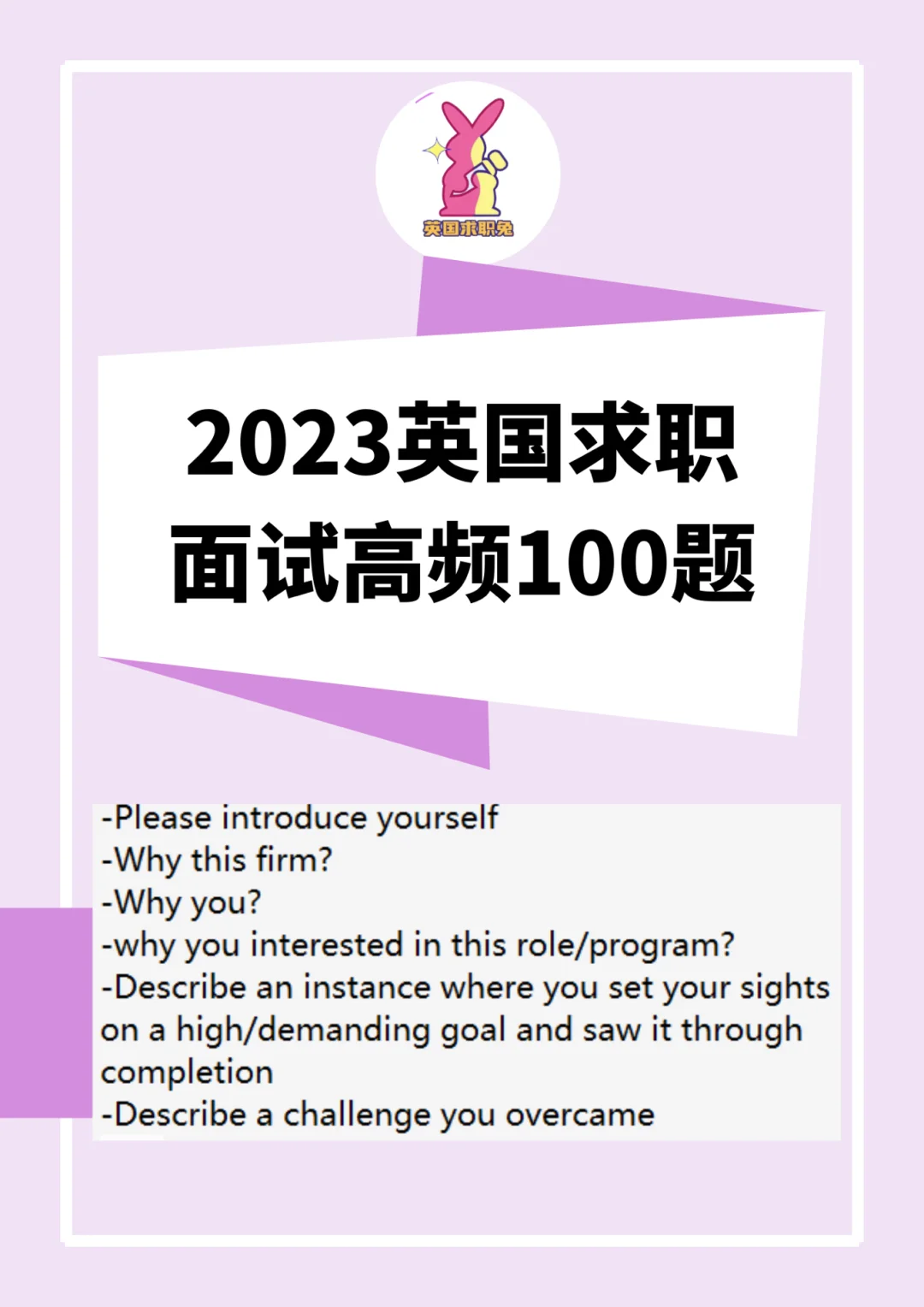 客户端leader面试在具体的群面中leader要做的是什么