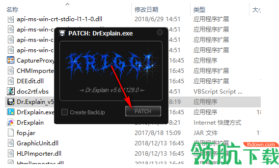 dr客户端破解dr至臻版50破解中文版