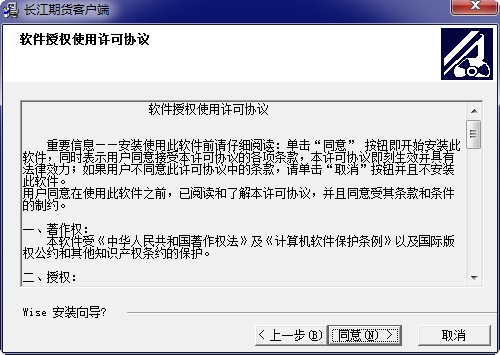 如何开期货客户端徽商期货电脑客户端