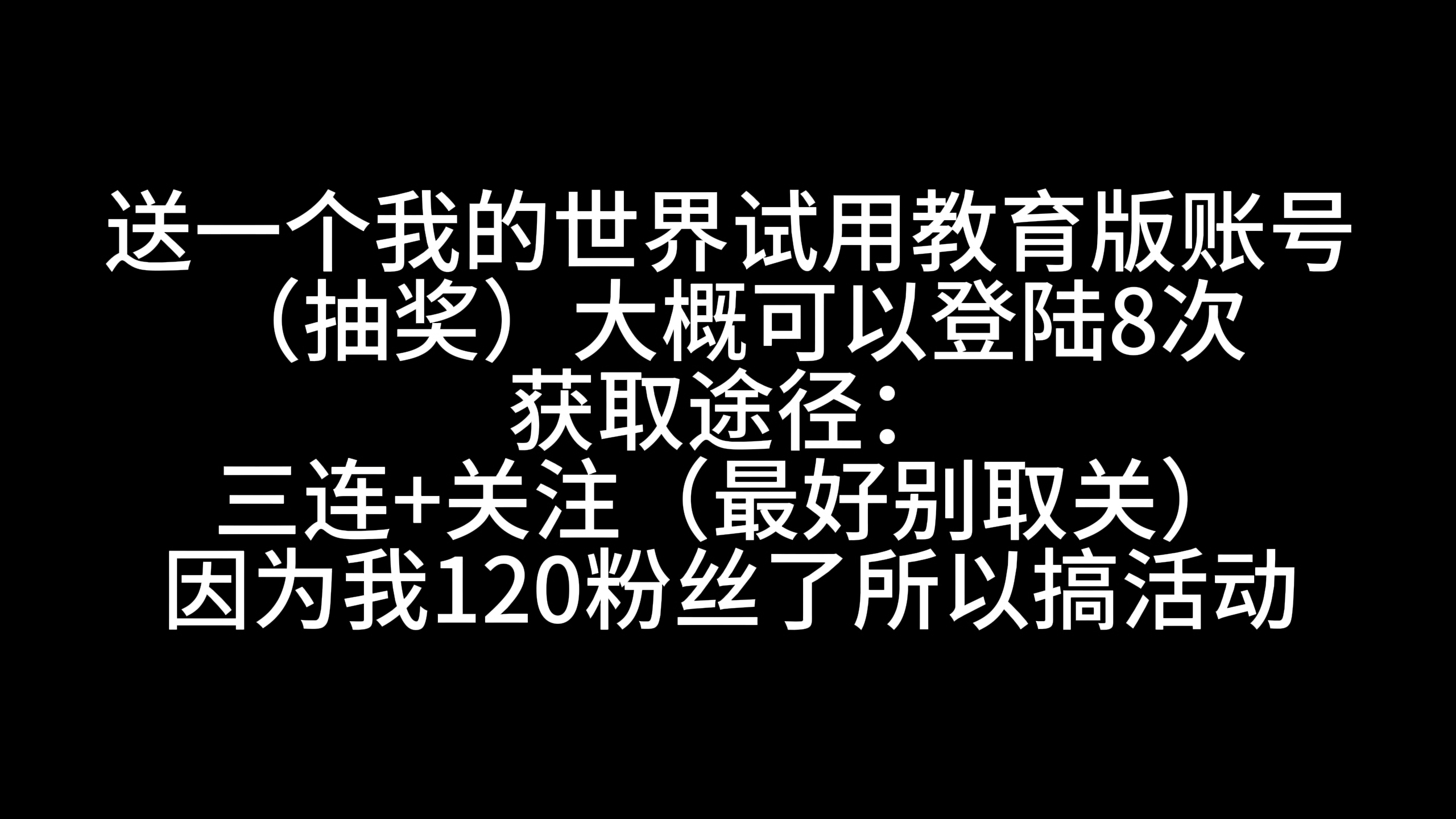 苹果账号教育版进入iphone官网登录界面