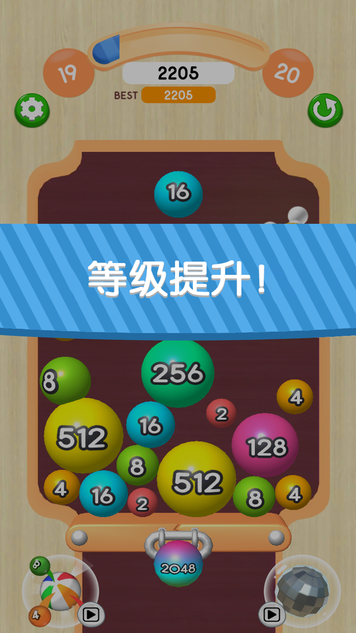 2048魔法版安卓16宫格2048辅助器-第1张图片-太平洋在线下载