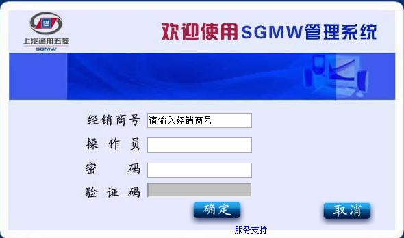 销售端客户端怎么区分销售终端是什么意思通俗点解释-第1张图片-太平洋在线下载