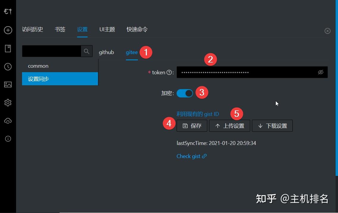 phpssh客户端php企业网站管理系统-第2张图片-太平洋在线下载