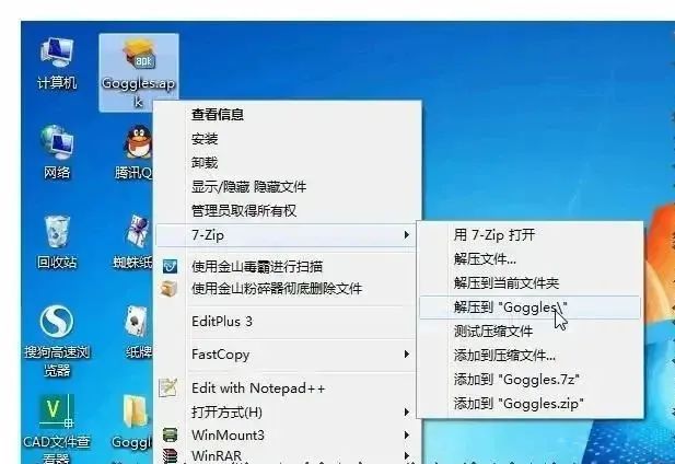 Android安卓版apkandroid自动安装apk-第1张图片-太平洋在线下载