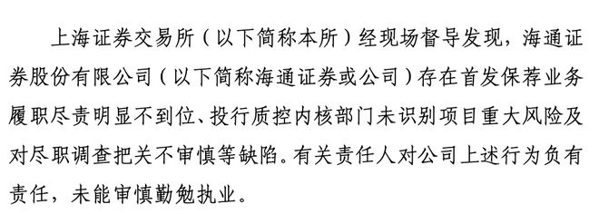 海通证券撤单手机版海通证券交易软件叫什么-第1张图片-太平洋在线下载