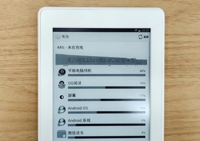 kindle客户端安卓kindle多看系统安装包下载官方