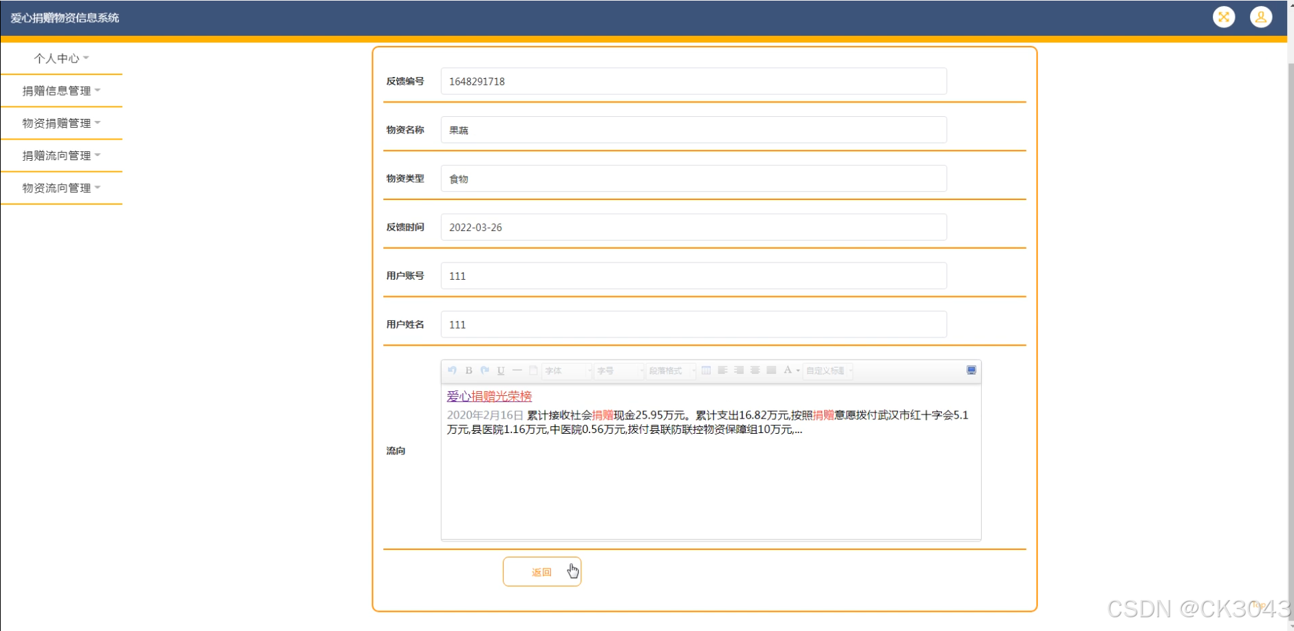 jsp获取客户端时间jsp日期时间选择控件-第2张图片-太平洋在线下载