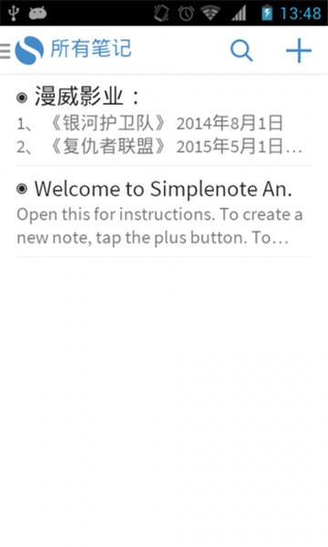 simplenote安卓版2marginnote安卓版下载安装包-第2张图片-太平洋在线下载