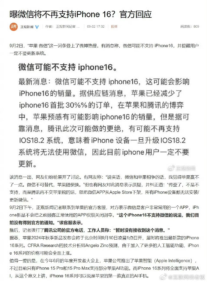 辉信苹果版苹果信德字母app下载安装-第1张图片-太平洋在线下载