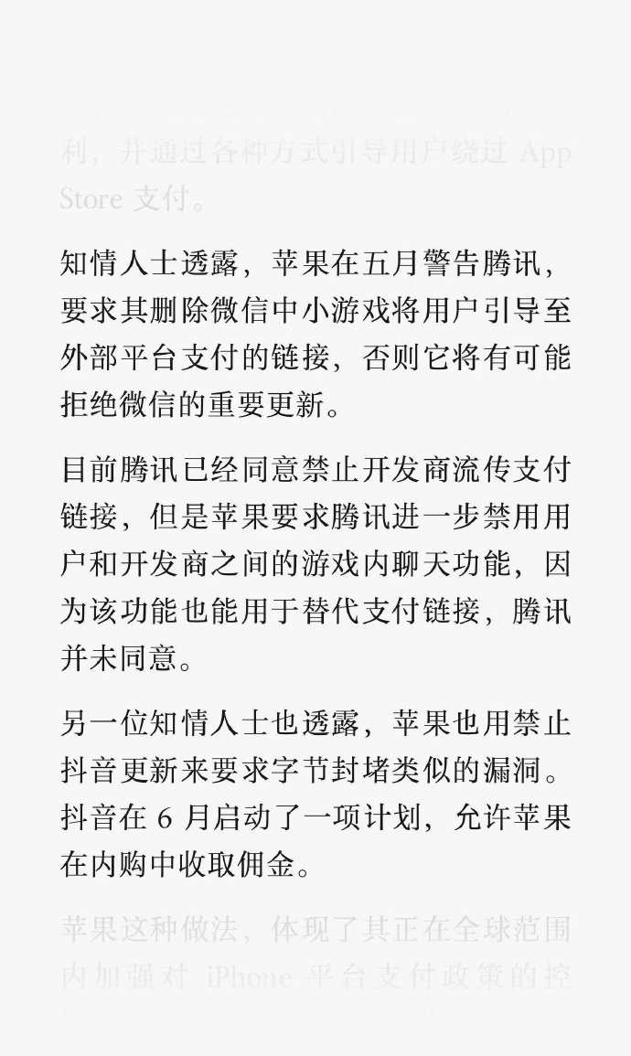 辉信苹果版苹果信德字母app下载安装-第2张图片-太平洋在线下载