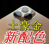 苹果午夜绿版查找我的iphone-第2张图片-太平洋在线下载